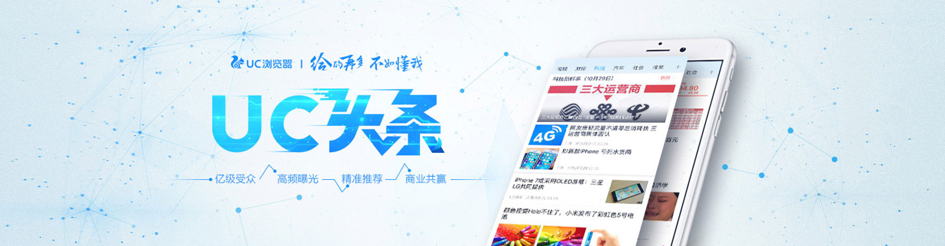 万里百度网络推广