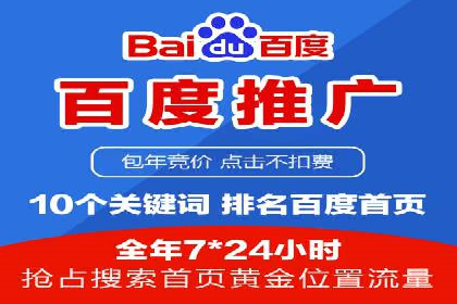 信息流开户攻略：轻松掌握开户技巧